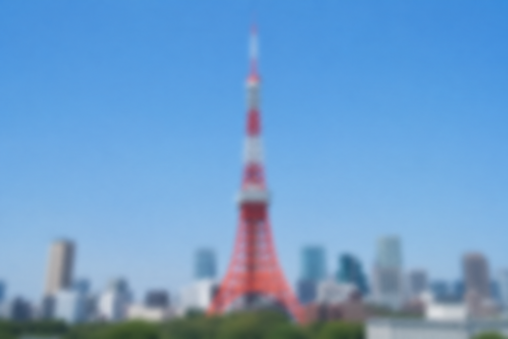 裸眼で東京タワーを見たイメージ