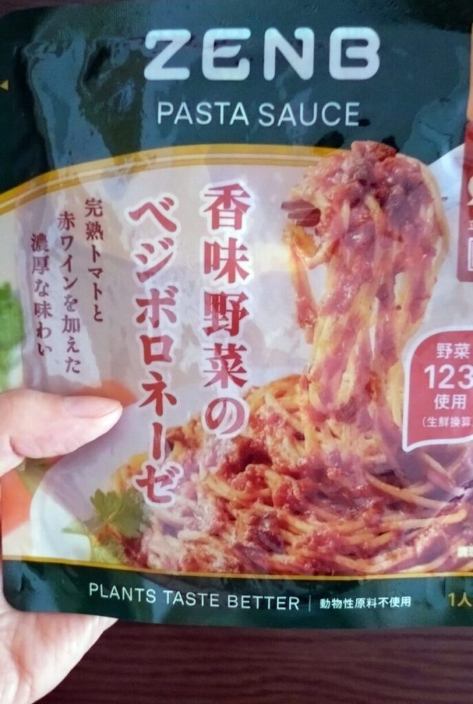 ZENBパスタソース 香味野菜のベジボロネーゼのパッケージ