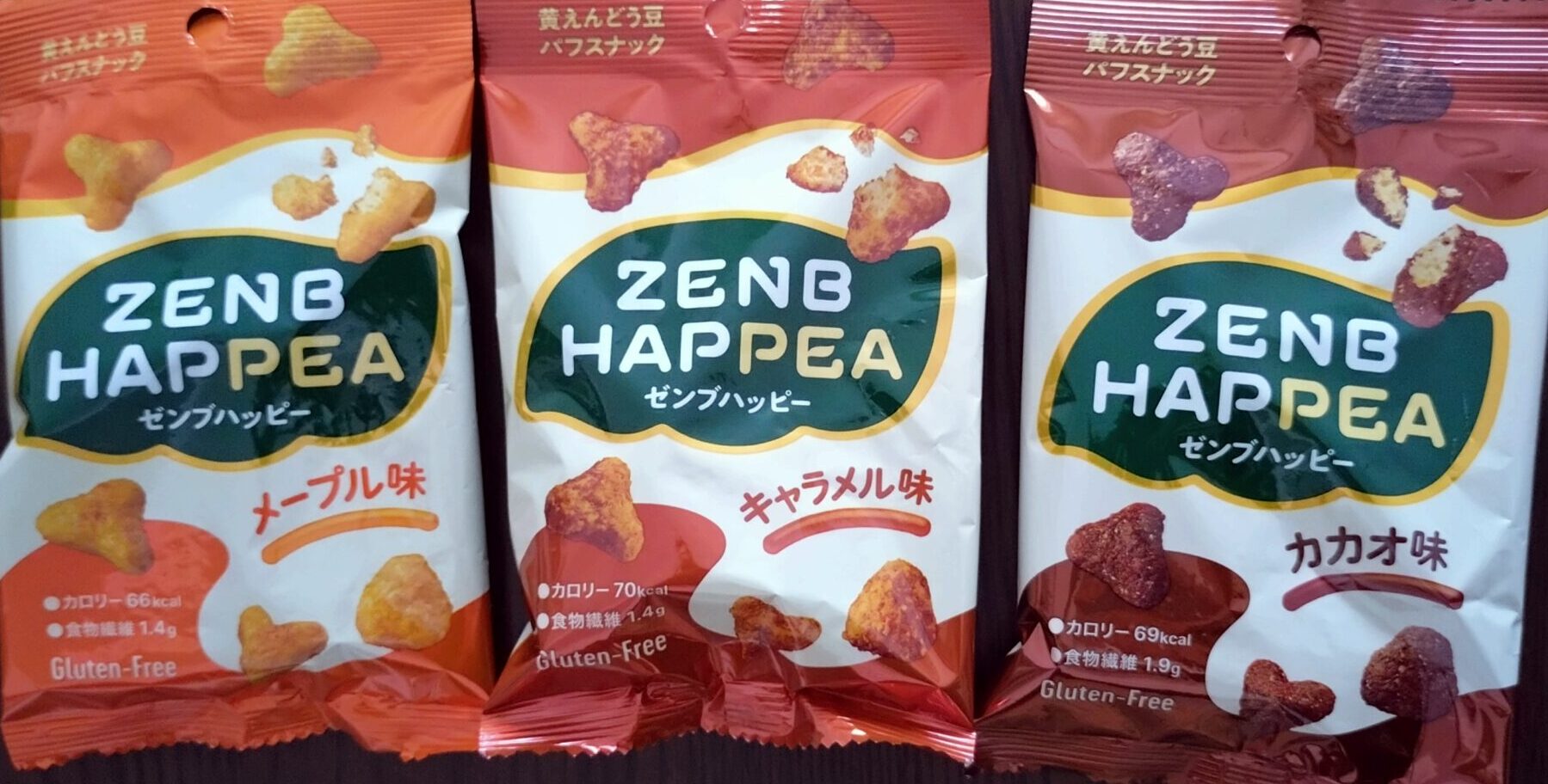 グルテンフリーの豆のスナック菓子ZENBハッピー3種類(メープル・キャラメル・カカオ)