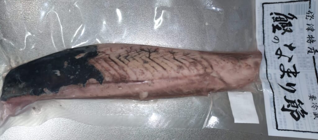真空パックに入ったカツオのなまり節
