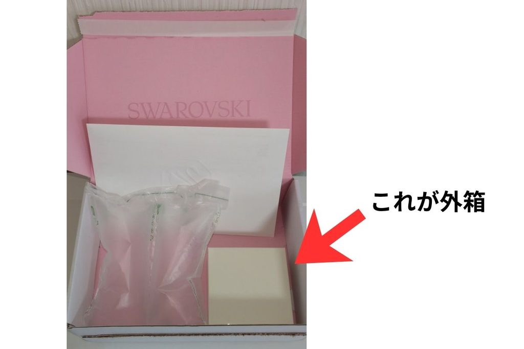 スワロフスキーのピアスが届いたときの箱の中身。緩衝材と、ピアスが入ったクリーム色の外箱